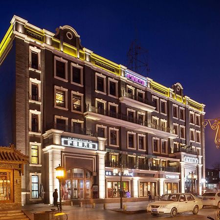 Sofu Hotel Пекин Экстерьер фото